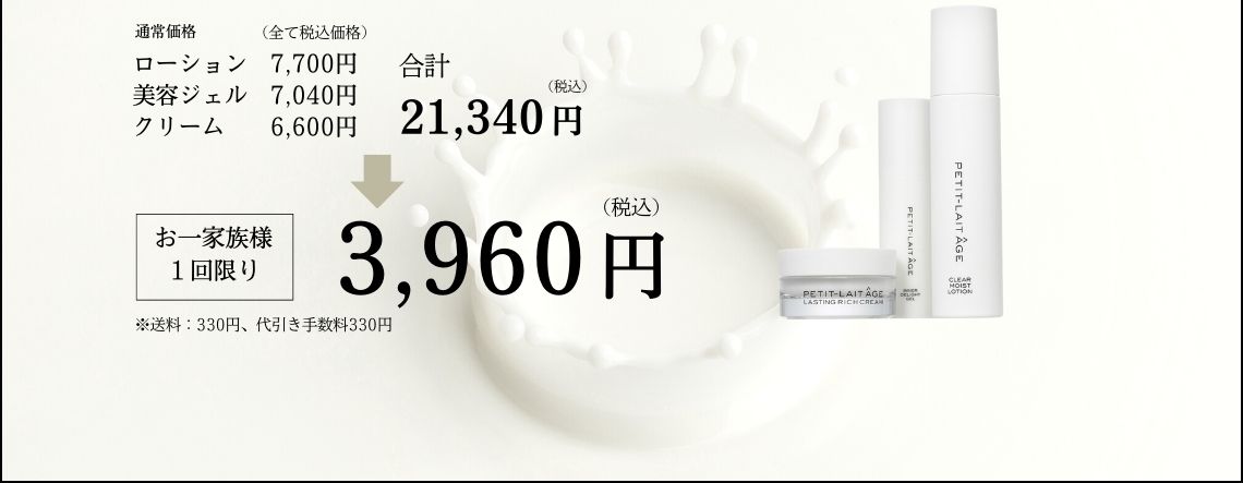 3.600円